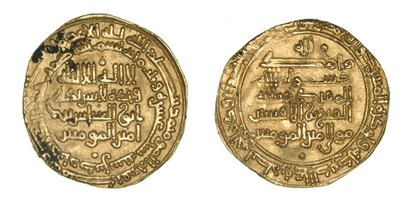 Dinar coin 66138